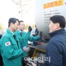 서울가스충전소 이미지