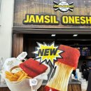 위치스틱 | 잠실야구장 신상 먹거리｜잠실 원샷 핫 치즈스틱 후기 (위치·구매팁까지)