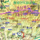 팔공산 자락 삼마산 - 미대동 원점 산행 ( 대구 동구 ) 이미지