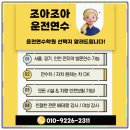 권선로 | 수원 권선구 방문운전연수 비용 자차로10시간 배운 후기 (주말/야간 가능)