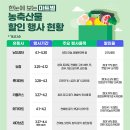 엠에스플러스마트 이미지