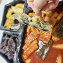 응큼떡볶이 안양점