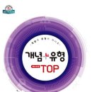 탑플러스 이미지