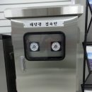 이앤아이센터