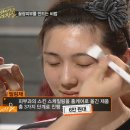 이혜영피부과화장품