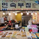 친절부침 이미지
