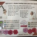 위례중앙치과 이미지