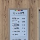 원조판문점 이미지