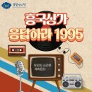 흥국상가 이미지