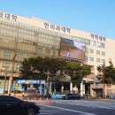 제순식당 가천대점 이미지