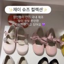 원하나재이