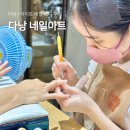다낭 네일 추천 가격 한시장 아지트네일 페디 루나스파 후기