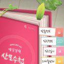 제일병원 이미지