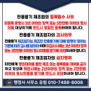 용기 행정사사무소 이미지