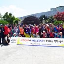 은초록경로당 이미지