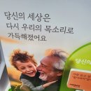 빌딩2 | 영천보청기 지원금 받고 구매한 후기