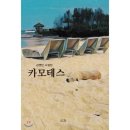 소설 이미지