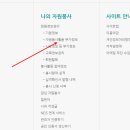 연계 이미지