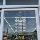 이마트 24 춘천코아루점 | 춘천 남춘천역 뼈구이 맛집 오늘도고기국밥&amp;감자탕 뼈구이 후기