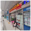 수타피자 이미지