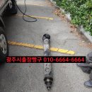 119자동차정비 이미지