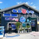 해피원수산 이미지