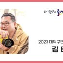 착한벌교꼬막짬뽕집 이미지