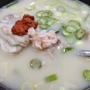 윤부자돼지국밥 - 거제시 옥포동 | 윤부자돼지국밥
