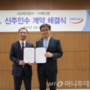 (주)에너켐 - 2040 | (주)에너켐