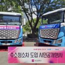 (주)비전테크 - 대기 이미지