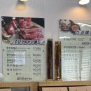 [원주 무실동 맛집] 한우 불고기 백반이 맛있는 ⭐️치악산 한우타운⭐️ 내돈내산 솔직후기