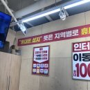 안산 휴대폰성지 선부점 효도폰 개통 후기