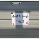 동백수산 이미지