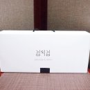 김씨김