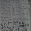 전주코아백화점