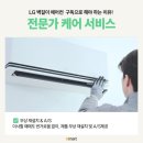 이마트파주점