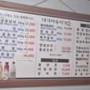 대가저수지가든 이미지