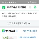 귀뚜라미보일러경산대리점 이미지
