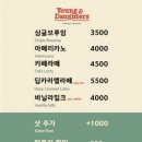 카페영