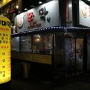 방화역 2번출구 뒤 이미지