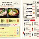 모토이시 이미지