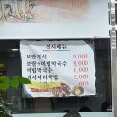 신길수미족발 이미지