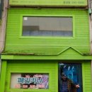 페리카나호성점 이미지