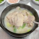 김삿갓돼지국밥 이미지