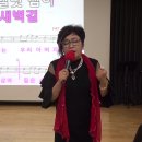 남인경의 노하우 - 강북문화원 노래교실- 진성 - 소금꽃 세미 진도 이미지