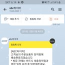 타이어메카 월곡점 이미지