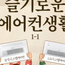 원클린세상 이미지