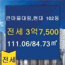 대림부동산공인중개사사무소 이미지