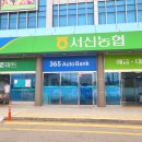 제부도 장보기 추천 서신 하나로마트 웬만한 건 다 있는 화성마트