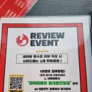 화락바베큐치킨동대문